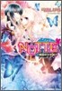 NOTTE 誓約の十字架