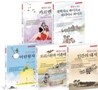 해설이 있는 명작 읽기 세트