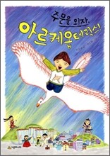 상품명