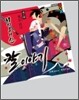 칼 이야기 1