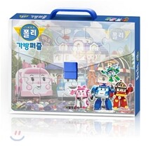 로보카 폴리 가방퍼즐