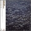 장기하와 얼굴들 - 별일 없이 산다 [LP]