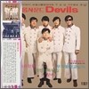 데블스 (Devils) - 1 & 2 집 (LP Miniature)