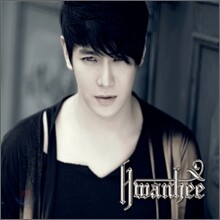 환희 1집 - Hwanhee