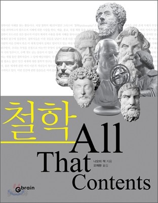 All That Contents 올댓 컨텐츠 철학