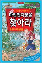 상품명
