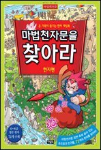 상품명