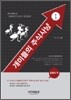 개미들의 주식사냥 1