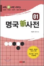 상품명