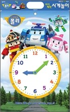 로보카 폴리 째깍째깍 시계놀이