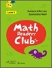 Math Readers Club LEVEL 1