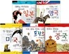 배움터 시리즈 각국사 세트