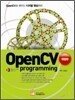 OpenCV programming