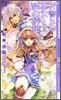 祈書きの巫女と銀の鱗翅