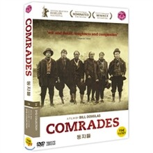 동지들 (2disc)