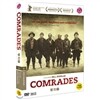 동지들 (2disc)