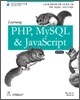 Learning PHP, MySQL & JavaScript 한국어판