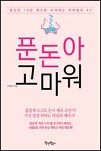 상품명