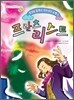 프란츠 리스트