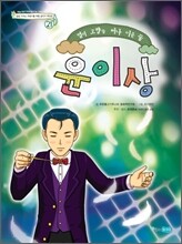 상품명