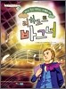 리하르트 바그너