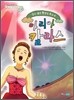 마리아 칼라스