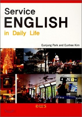 SERVICE ENGLISH IN DAILY LIFE
