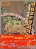 안 타고는 못 배겨!!