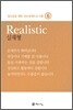 청소년을 위한 진로설계프로그램 6