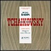 Michael Rabin 차이코프스키: 바이올린 협주곡 - 마이클 라빈 (Tchaikovsky: Violin Concerto Op.35)[LP]