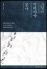 그렇게 아버지가 된다