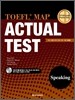 TOEFL MAP ACTUAL TEST Speaking