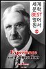 경험과 교육 (Experience and Education) '존 듀이' 민주주의 교육사상