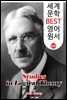 논리적 이론 연구 (Studies in Logical Theory) '존 듀이' 민주주의 교육사상