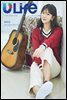 유라이프 ULife 59호