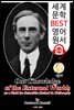 Our Knowledge of the External World (노벨 문학상 '버트런드 러셀')