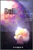 BUILD UP