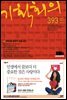 기획회의