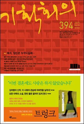 기획회의