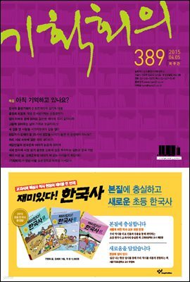 기획회의