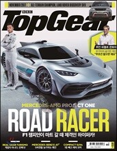 탑기어 Top Gear 한국판 (월간) : 11월 [2017]