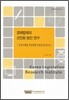 경제법제의 선진화 방안 연구
