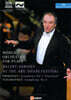 Valery Gergiev 2011년 아부다비 콘서트 - 발레리 게르기에프 (World Orchestra for Peace at the Abu Dhabi Festival)