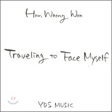 한웅원 - Traveling To Face Myself