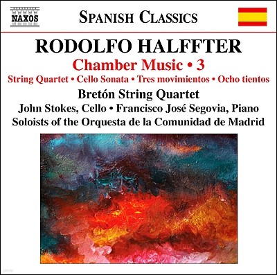 로들포 할프테르: 실내악 3집 - 현악 사중주, 첼로 소나타 (Rodolfo Halffter: Chamber Music, Volume 3)