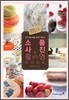 소품 사진 촬영 BOOK