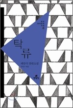 상품명