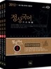 2012 7 9급 정상국어