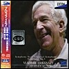 Vladimir Ashkenazy 프로코피예프: 교향곡 1번 5번 (Prokofiev : Symphony No.1 No.5) 블라디미르 아쉬케나지