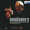Takashi Asahina 브루크너: 교향곡 7번 (하스판) - 아사히나 (Bruckner: Symphony No.7 - ed. Haas)